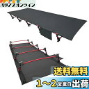 Sutekus キャンプ アウトドアベッド ハンギング 折りたたみ式 超軽量 コンパクト 耐荷重150kg 防災 190cm*70cm (ブラック/黒)