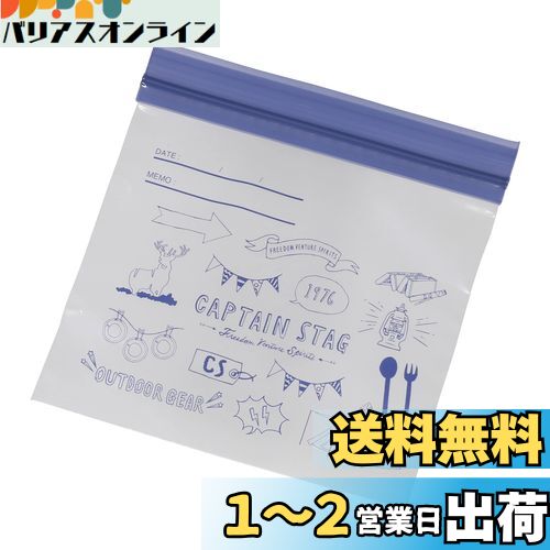 ץƥ󥹥å(CAPTAIN STAG) ¸ ե꡼Хå ֥른åѡ S 50 ֥롼 UW-2045