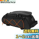 MOSISO 自転車ラックバッグ 2つ取り外し可能なバイク パニア 防水 自転車トランククーラ 収納バッグ 絶縁 自転車リアシートバッグ バイク収納サドルショル...