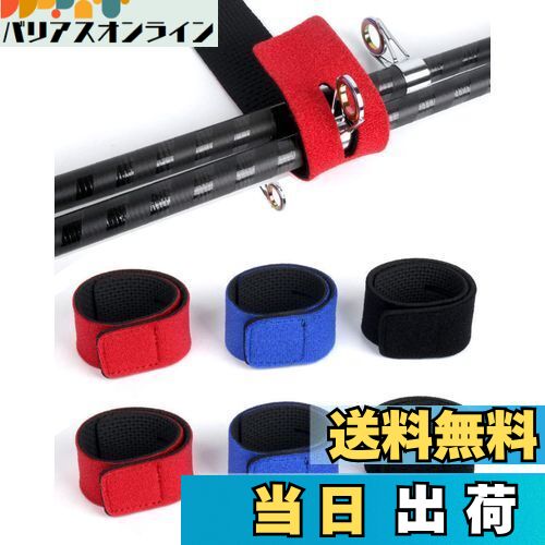 【送料無料】YFFSFDC ロッドベルト 釣り竿バンド 釣り 保護ベルト 釣りロッドベルト 釣り竿用結びバンド 釣り竿ベルト 固定用 収納用 落下防止 3色6本...