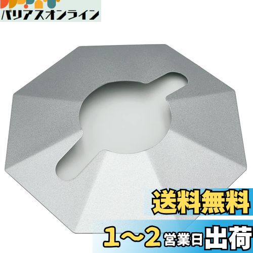 EnHike ランタンシェード 八角堂 フュアーハンド276 CS オイルランタン(中) デイツ76/78用 シェード (シルバー)