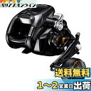 シマノ(SHIMANO) 電動リール 22 ビーストマスター 2000