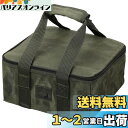 キャプテンスタッグ(CAPTAIN STAG) ダッチオーブンバッグ スキレットバッグ 収納 綿帆布 25cm オリーブ UG-3074(4)