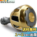 HEIGHTEN 32mm リール ハンドル ノブ シマノ ダイワ 通用 (Shimano Type A) (Daiwa Type S)用 Wheel Seri...