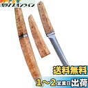 Irai Utaki アウトドアナイフ サバイバルナイフ 安来鋼複合材 刃渡り125mm 木鞘付 フィッシング キャンプ 山狩り 両刃 鋭い切れ味が長持ち 手入...