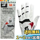 BRIDGESTONE(ブリヂストン) ゴルフグローブ STRONG DUAL GLG21 メンズ