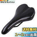 ZHIQIU 自転車用ソフトサドル バイク用カラーシートクッション サドル 人間工学に基つぎ設計しています ロードバイクとマウンテンバイク(MTB)とソリッドテ...