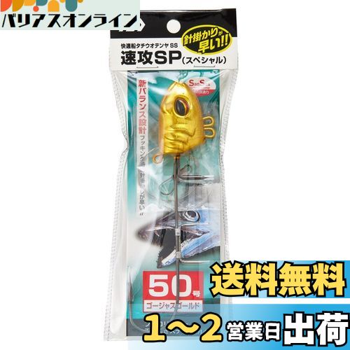 (DAIWA) ŬƥSS ®SP 50 㥹