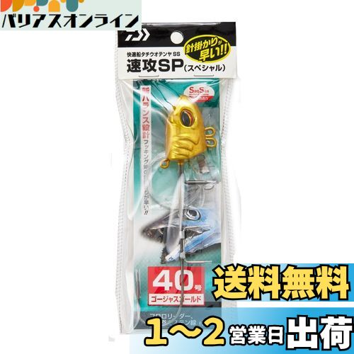 (DAIWA) ŬƥSS ®SP 40 㥹