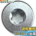 UnderFit 最新 PING ピン アイアン用ウェイト G425 G710 i525 i59 BULEPRINTシリーズ対応 2g4g5g6g7g8g9g10g11g13g14g (5)