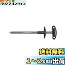 ダイワ(DAIWA) クイックハリハズシ2 240 ガンメタ