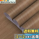 TOTIO カッティングシート 木目調 木目リメイクシート ブラウンオーク テクスチャ壁紙シール 40CMx3M マット 厚手 防水 耐熱 自粘着 防カビ 防油...