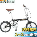 キャプテンスタッグ(CAPTAIN STAG) AL 16インチ 折りたたみ自転車 アルミフレーム [ 重量約10kg / 前後V型ブレーキ/SHIMANOパワ...