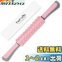 TheFitLife マッサージローラー 筋膜リリース ローラー ふくらはぎ マッサージ 筋膜ローラー スティック 首 肩 背中 腰 フォームローラー リンパ ...