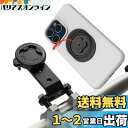 Sincetop簡単取付自転車スマホホルダー、ロードバイク、クロスバイクに適用強い自転車用スマホ固定スタンド、片手で携帯を1秒で脱着マウント、サイクリング中スマホの脱落防止,4.5-7.0インチ 様々なスマホ機種に対応 - 汎用粘着アダプターパッド 付き