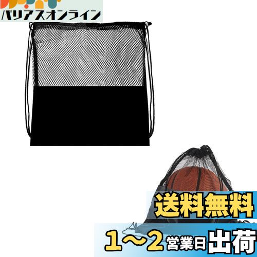 Coollooda ボールバッグ サッカーポーチバッグ ボールネット サッカー バスケ ボールケース 野球 テニス ラグビー リュック かばん 収納 キャリーケース スポーツバッグ 黒 ブラック ブラック