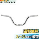 SENQI 自転車 ハンドルバー アルミニウム合金 ロードバイク 固定ギア用 25.4mm(580mm、シルバー大M)