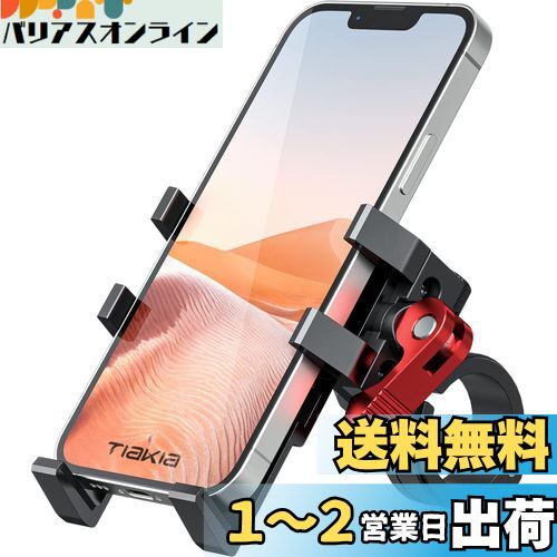 Tiakia ž ޥۥۥ å ° ӥۥ ޡȥե ޥۼž֥ۥ Ӥޤۥۥ iphon...