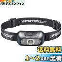 ヘッドライト USB充電式 高輝度 LED ヘッドライト 5種点灯モード 赤&白ライト SOS点滅 頭につけ ヘッドランプ 防水防塵 60°角度調整可 夜釣り 最適 登山 キャンプ 散歩 作業 釣り アウトドア 災害 停電用 小型 40g超軽量 ヘッド ライト…