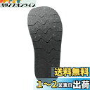 シマノ(SHIMANO) ジオロック カットピンフェルトソールキット 中割 KT-004V ダークグレー L