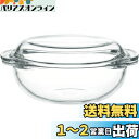 iwaki(イワキ) 耐熱ガラス グラタン皿 キャセロール 24×20×10cm 1.5L B683