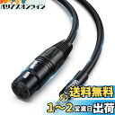 Veetop xlr 3.5mm 変換,3.5mm to XLR (メス) マイクケーブル 3.5mm trs to xlr (メス) 3.5mm to xlr変換ケーブル マイク用 変換ケーブル マイクロフォン/スピーカ/コンソール/パワーアンプ/テープレコーダー/携帯電話/ノートパソコン/カメラ (1.5m)