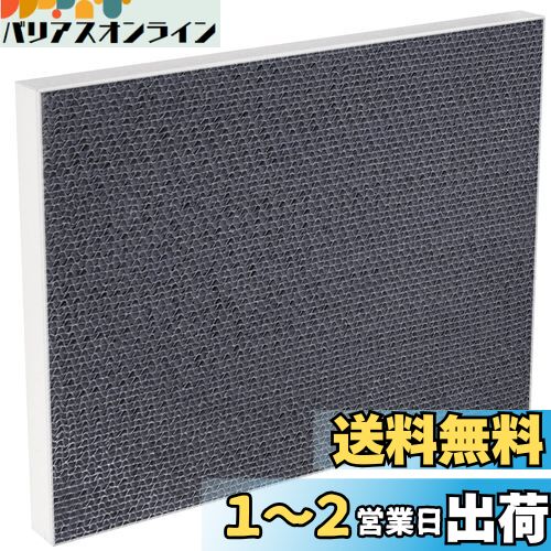 BBT EP-Z30S フィルター EP-Z30R 空気清浄