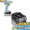 ボッシュ18Vバッテリー 変換アダプター、対応マキタ18V 電気工具、対応Bosch GBAシリーズバッテリー交換用BL1850 BL1840 BL1830BL...