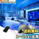 Vidafelic プラネタリウム 家庭用 本格的 スタープロジェクタ...(3)