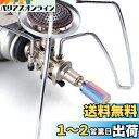 Jeebel Camp ST-310/ST-340 レギュレーターストーブ専用ノブ 真鍮製 ST-310/ST-340専用火力調節つまみ スイッチ 固定用レンチ付き -7mmシャフト穴径(4)