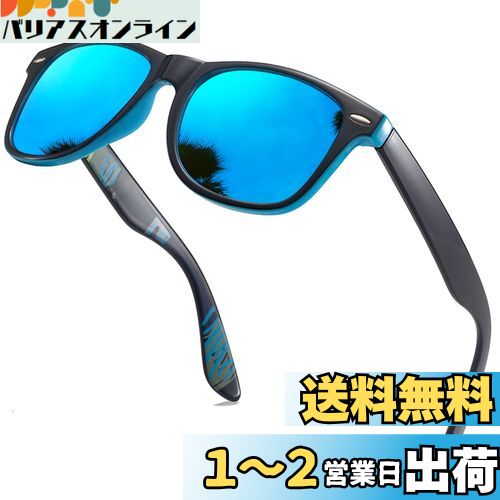 [KANASTAL] и 󥰥饹  ȥ  ǥ  UV400 糰å ݡĥ󥰥饹 Ķ...