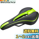 ZHIQIU 自転車用ソフトサドル バイク用カラーシートクッション サドル 人間工学に基つぎ設計しています ロードバイクとマウンテンバイク(MTB)とソリッドテ...