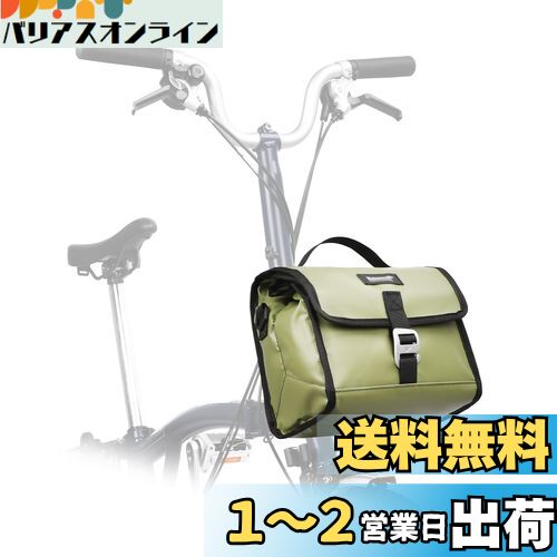 Rhinowalk フロントバッグ ブロンプトン自転車用 バッグ 保温保冷 お弁当袋 大容量 調節可