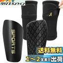 Kritlife すねあて シンガード レッグスリーブ付き レガース レッグガード大人 子供 吸収衝撃 通気性 怪我防止 ジュニア キッズ サッカーウエア フッ...
