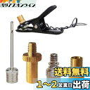 YFFSFDC 真鍮 バルブアダプター 自転車バルブ 変換アダプター 5点セット 仏式/米式/英式変換 ポンプパーツ 自転車用 空気入れ 自転車タイヤ バルブコ...
