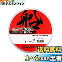 ダイワ(DAIWA) フロロライン D-FRON船ハリス 26-60 ナチュラルカラー