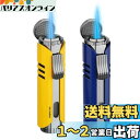 【高い品質】(2個セット) PIPITA 直噴ターボライター キャンドル トーチライター ターボ 注入式 ジェットライター 防風 充填式 ろうそく火起こし 着火用ガスライター(ガスなし) (黄+青)