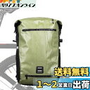 Rhinowalk自転車パニアバッグ リアバッグ サイドバッグ 大容量 軽い 収納力 22L 防水 モーターパニアバックパック ショルダーバッグ ラップトップパ...