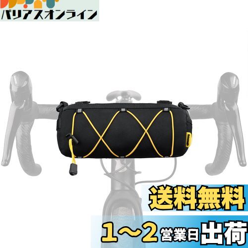 Rhinowalk 自転車フロントバッグ ハンドルバーバッグ 軽量 フレームバッグ マウンテンバイク