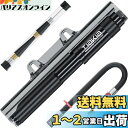 Tiakia 自転車 空気入れ くうきいれ 携帯用 フロアポンプ ポータブル 仏/英/米式 バルブ対応 高圧 260PSI アルミ合金製 耐久性高 コンパクトぽんぷ 軽量 ハンド 小型 収納便利 クロスバイク ボール/浮き輪/風船など適用