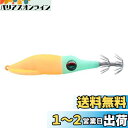 ダイワ(DAIWA) EMIMドロッパーSQS25KMCO