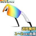 Feisedy キッズ スポーツ サングラス 子供用 偏光 レンズ UVカット TR90超軽量 サングラス ゴルフ ジョギング 野球 バス 釣り 自転車 サイクリング 紫外線カット B2454 (ホワイト?レッド)