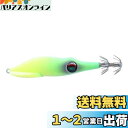 ダイワ(DAIWA) EMIMドロッパーSQS25ライムC