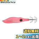 ダイワ(DAIWA) EMIMドロッパーSQS18オール赤