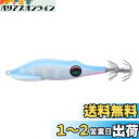 ダイワ(DAIWA) EMIMドロッパーSQS25BPゼブラ
