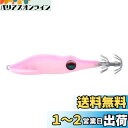 ダイワ(DAIWA) EMIMドロッパーSQS25グローピンク