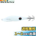 ダイワ(DAIWA) EMIMドロッパーSQS25Hi夜光