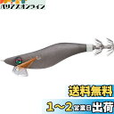 ダイワ(DAIWA) EMIMDE18夜光-桃肌オール黒