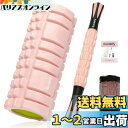 Rondofy フォームローラー 筋膜リリース【業界新開発】 500KG耐荷重 マッサージローラー 筋膜ローラー セット 説明書 収納袋付き 初心者 超軽量 自...