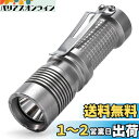 KeyUnity KF01 1050高ルーメンLED懐中電灯、ポケットクリップ付き USB充電式バッテリー、4モード、IPX7防水、屋外キャンプハイキング用コン...